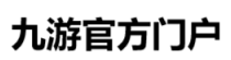 九游官网LOGO
