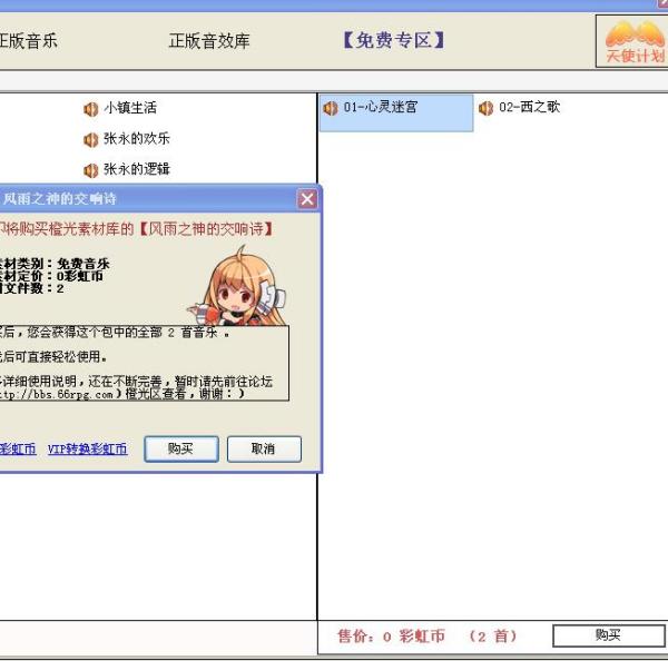 AI大模型推动文字冒险游戏革新你体验过了吗？