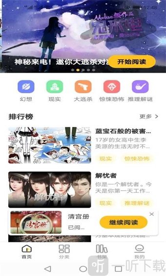 涨停雷达：ST板块+游戏+IP版权运营 ST凯文触及涨停