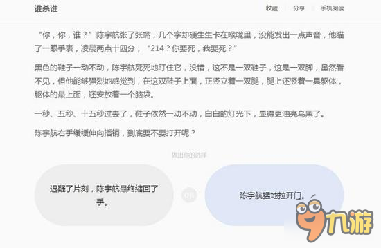虾写：网文界的“智斗天花板”这五部神作把都市异能玩到极致