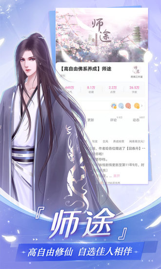 想象力·互动性·新消费——从网络文化关键词变迁看文艺发展新趋向