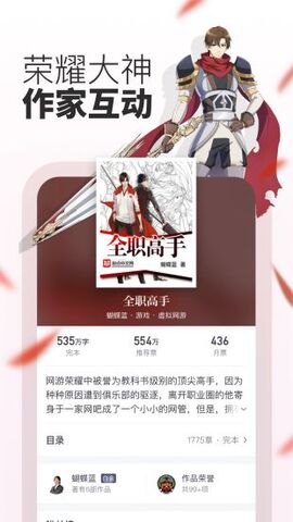 北京图博会“Author Focus”带来世界作家与读者的深度对话