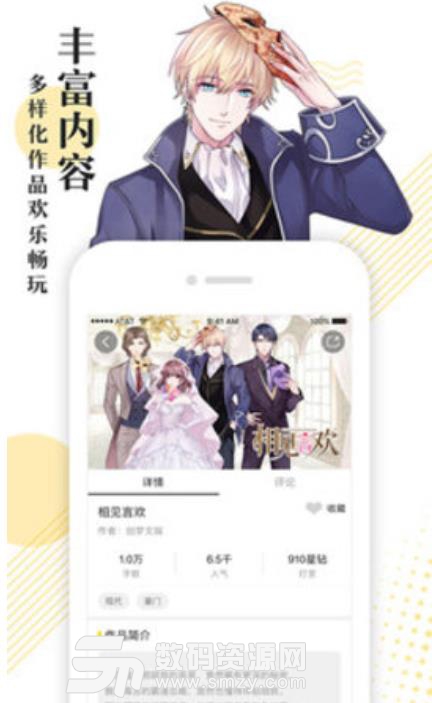 云南大学SoulPages团队推出多模态情感陪伴阅读平台 助力中国网文出海