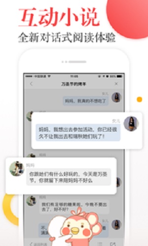 新书快翻：小说基础非虚构就不基础