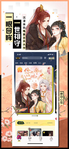 《剑来》卡牌开售即火爆国漫卡牌锋从磨砺出