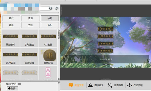 西贝遭遇预制菜风波：餐饮公关生死课！
