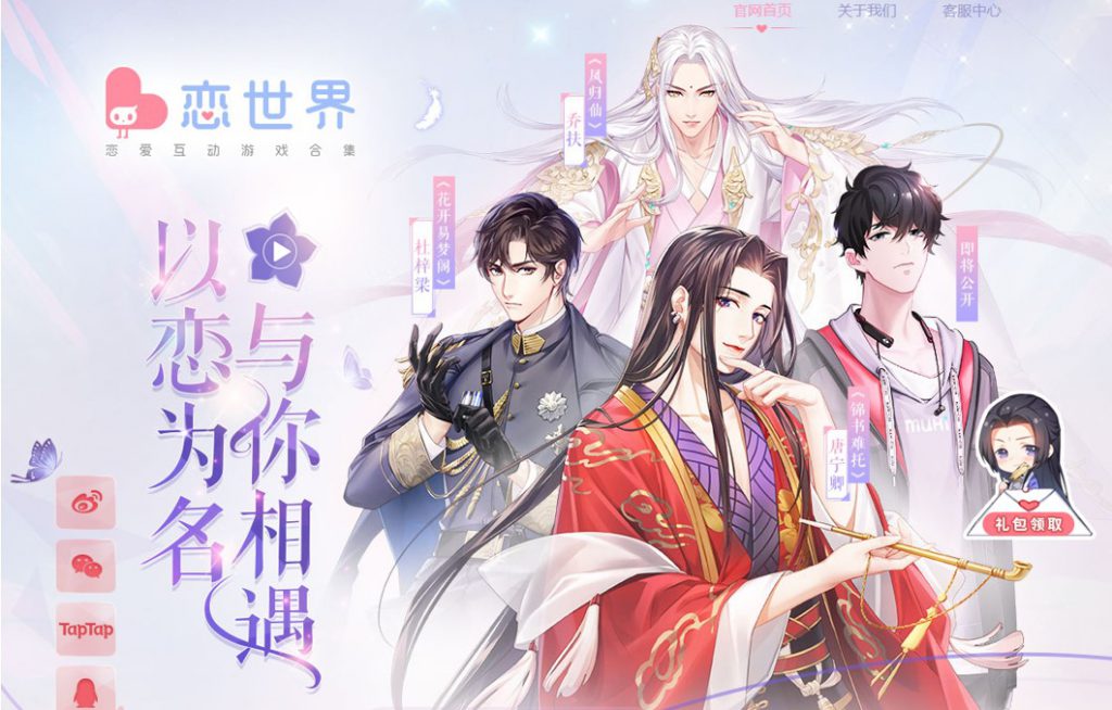 共话AI与科幻小说创作