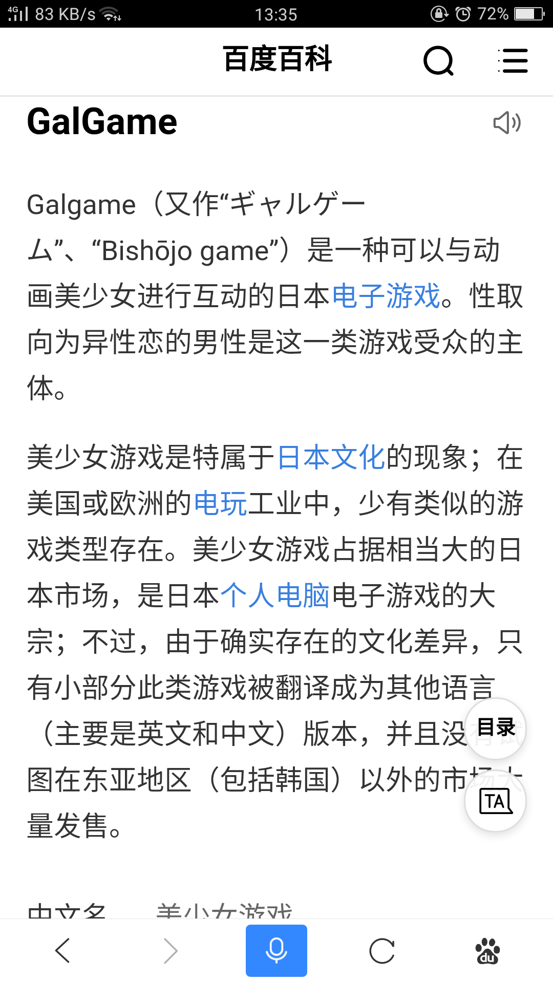 火爆的挂机游戏榜单2025