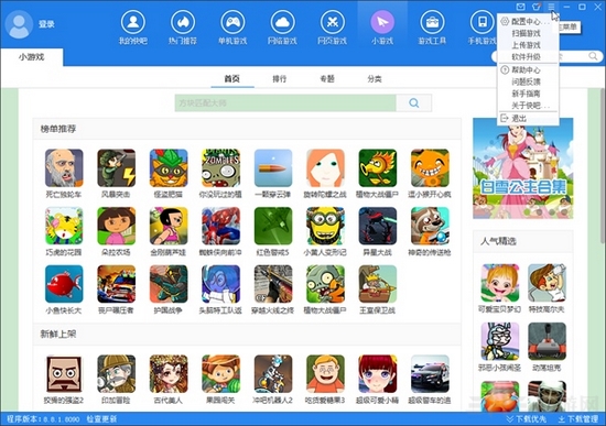 915手机APP下载（最新版）