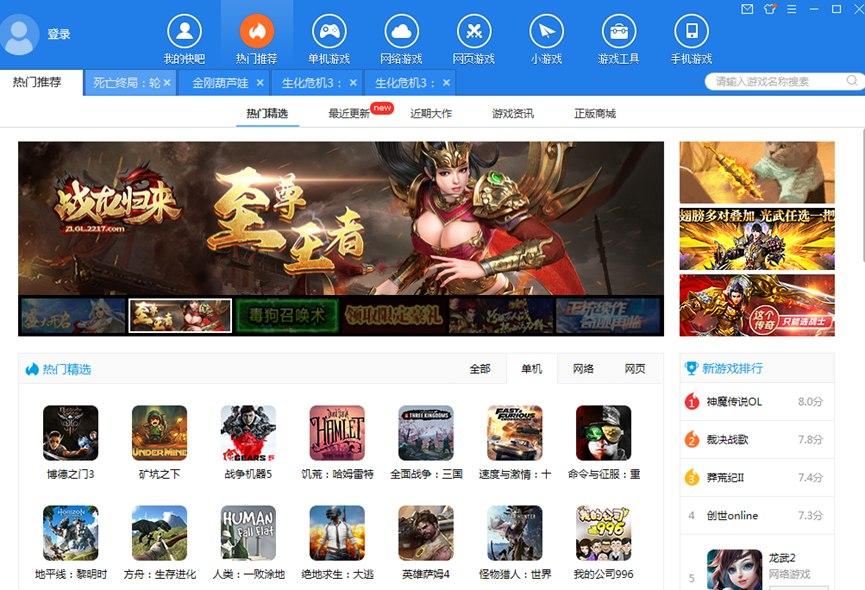 手机游戏app平台有哪些？手机游戏app平台推荐-手机游戏app下载