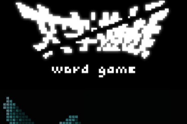 手游风景好的游戏