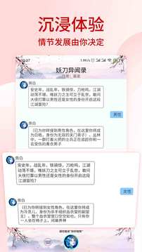 文投控股(600715)_股票价格_行情_走势图—东方财富网