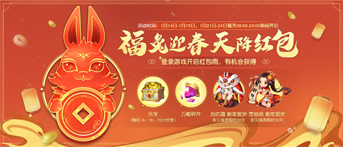 远征珍宝阁交易平台