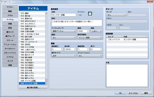 游戏制作app软件排行榜