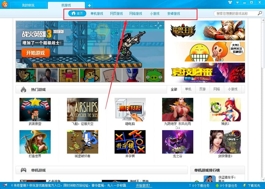 《永劫无间》小米渠道版本手机游戏将于 26 年 3 月 2 日终止运营