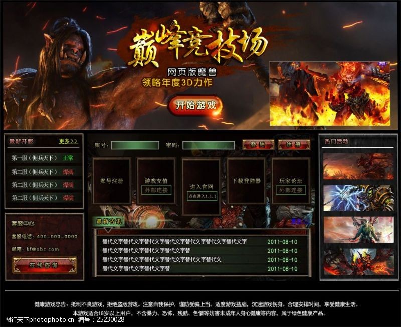 广电手机卡全攻略：从套餐选择到避坑指南一篇文章说透