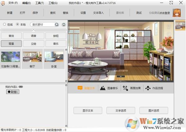 2025的12个热搜记忆当你我走在时代的转折口