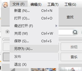 美国绑架马杜罗郑丽文只说了几句话就让赖清德破防