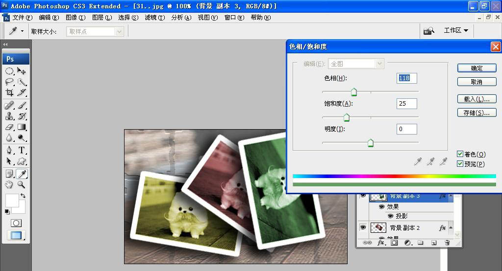 2026年第4天台南升起五星红旗赖清德摊牌郑丽文露出真面目