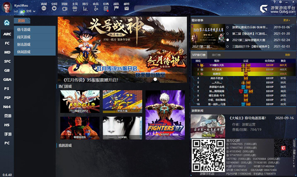 魔幻情怀焕新！《荣耀出征》全平台公测自由交易 + 经典职业重启热血冒险征程