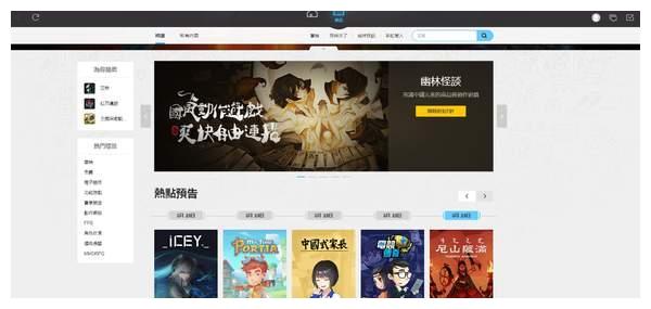 《鹅鸭杀》开启全平台公测；点点互动《无尽冬日》全球累计收入已突破40亿美元｜游戏早参