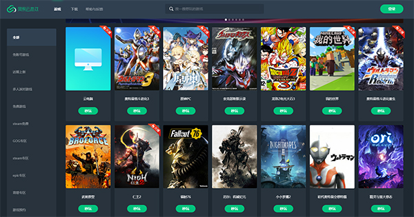 虎牙与金山世游联合发行 《鹅鸭杀》手游今日开启公测