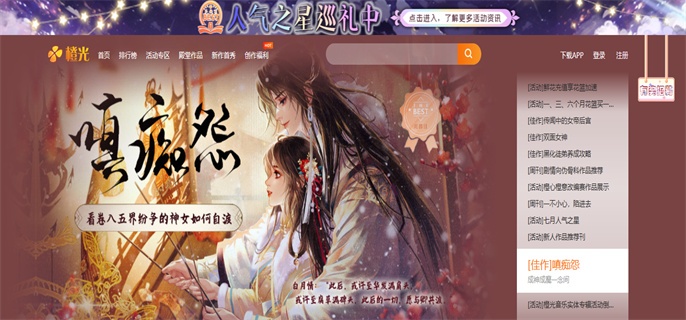 晨光乳业-晨光用户服务系统-每日配送新鲜到家-晨光牛奶订奶热线