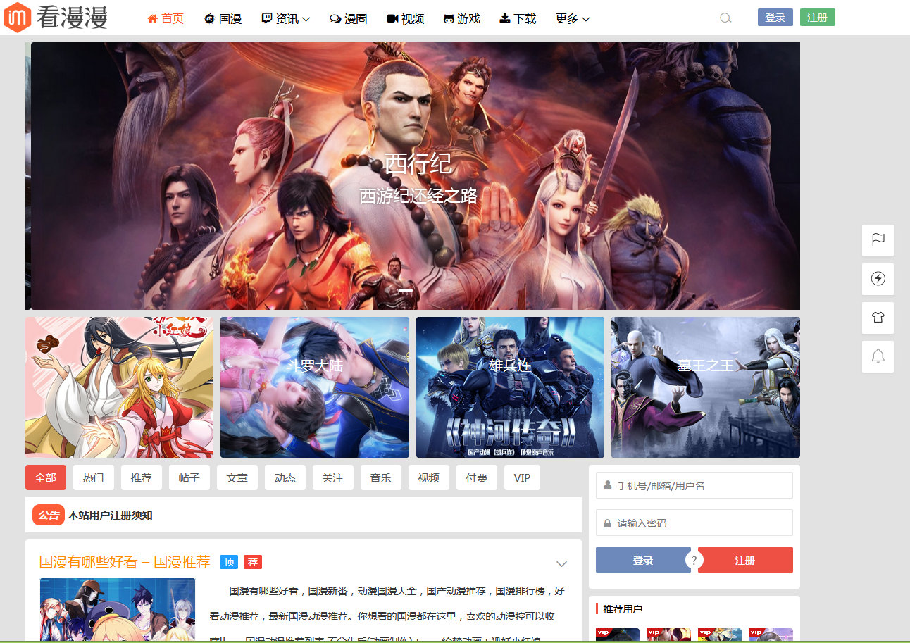 网文神作《十日终焉》终于要拍成剧了！杀虫队队员创作的高评分悬疑小说影视化官宣