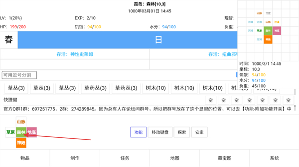 十全十美 拉克丝 克隆大作战