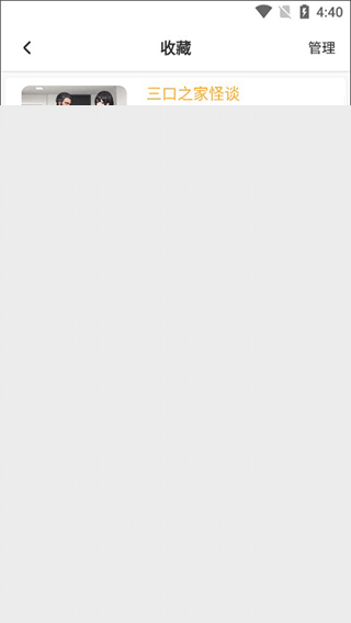 长篇儿童小说《东风暖》首发式在诸城市举行