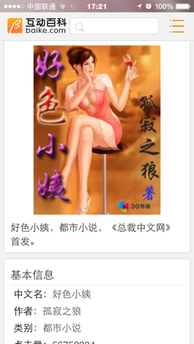 奠定基本实现社会主义现代化坚实基础——代表委员热议“十五五”规划纲要草案