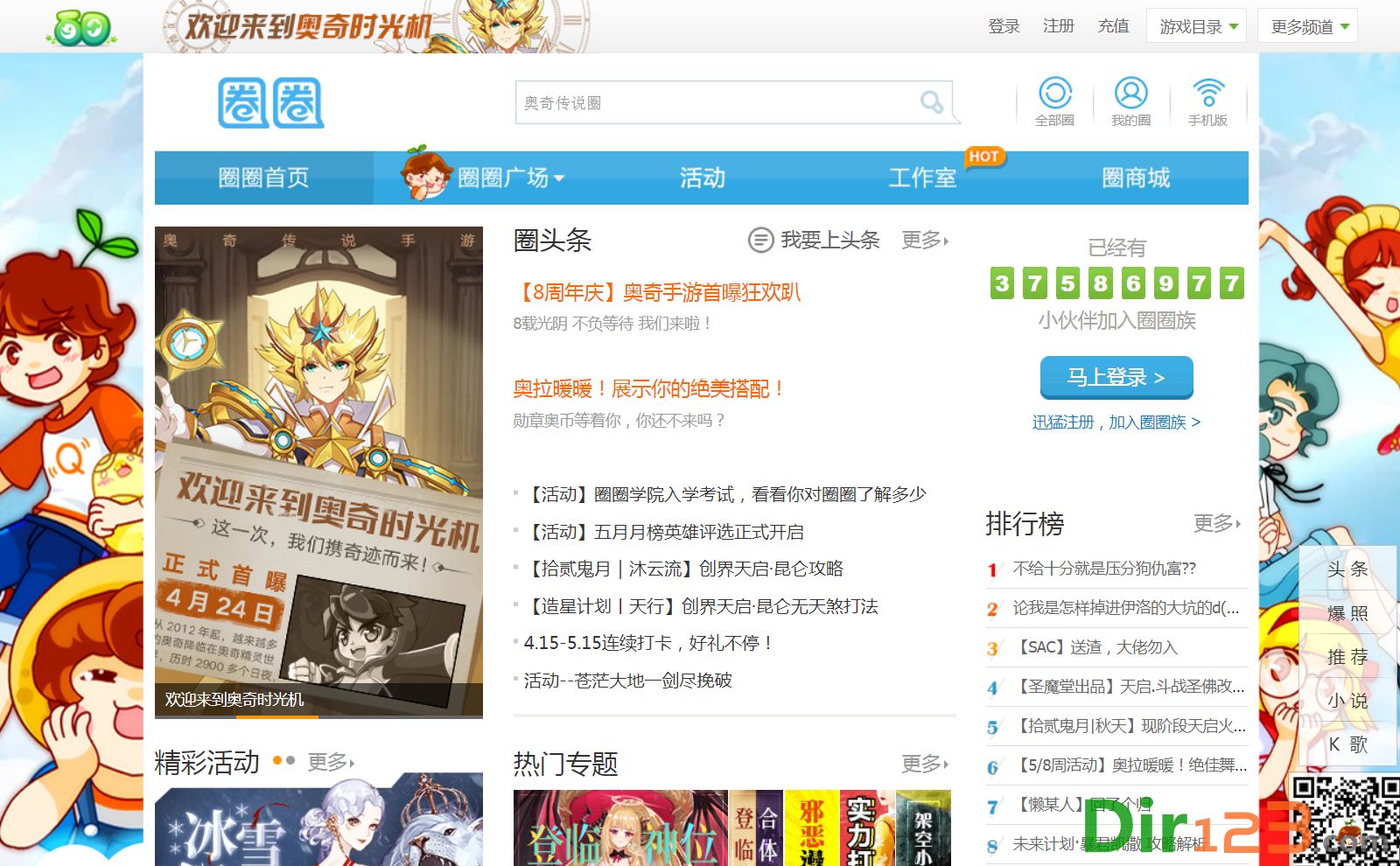 AI动漫行业现状、市场需求及发展趋势分析