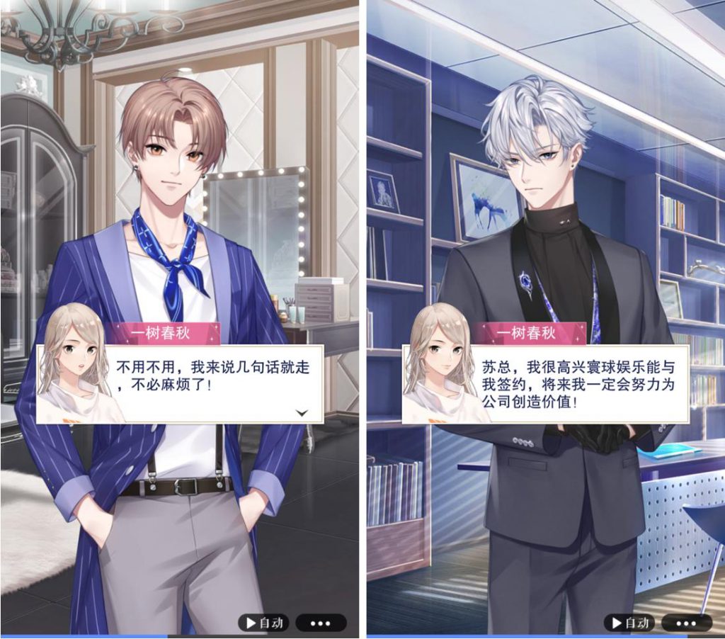 《少妇白洁》引发关注：AI技术在单机互动小说中的应用