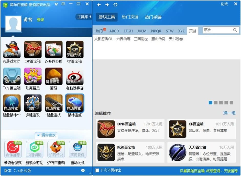 怀旧星光手游平台正版下载《永恒岛高清重制版》官服践初心共赴长久冒险之约