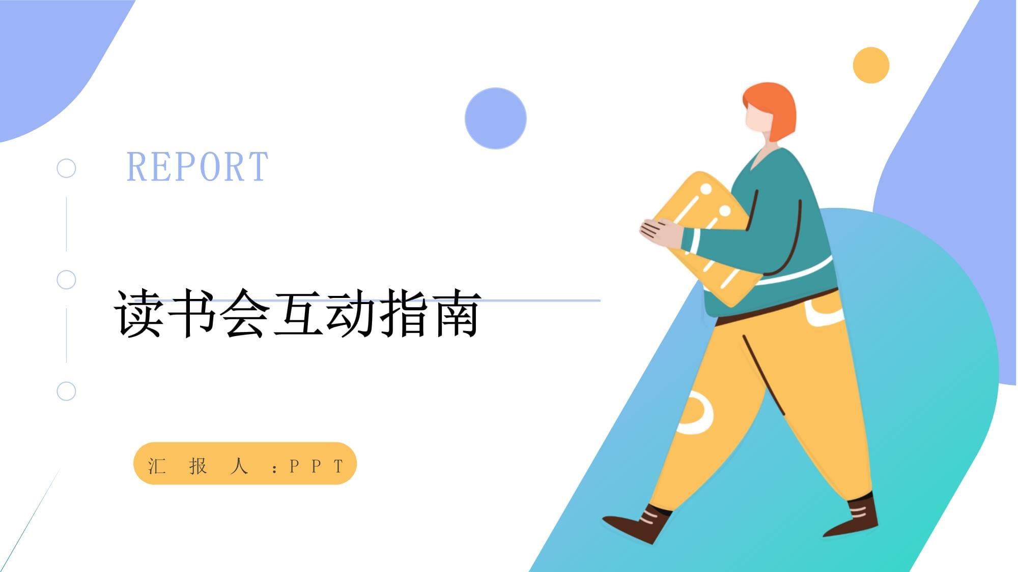 科技遇书香未来正当时——淅川县德威书院开启人工智能机器人伴读新体验