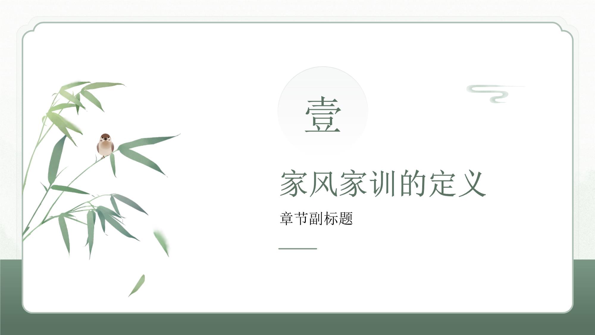 【精彩回顾】“书香家庭”亲子阅读实践活动