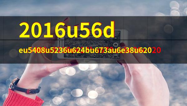 2026手游排行榜前十名网络游戏最新手游推荐榜单