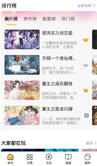 《2025年中国财政政策执行情况报告》发布 预算执行情况总体较好