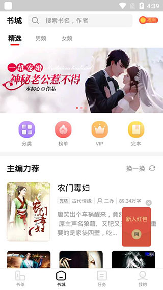 2026年2月漫画软件综合评测与排行：五款平台深度对比与选择指南