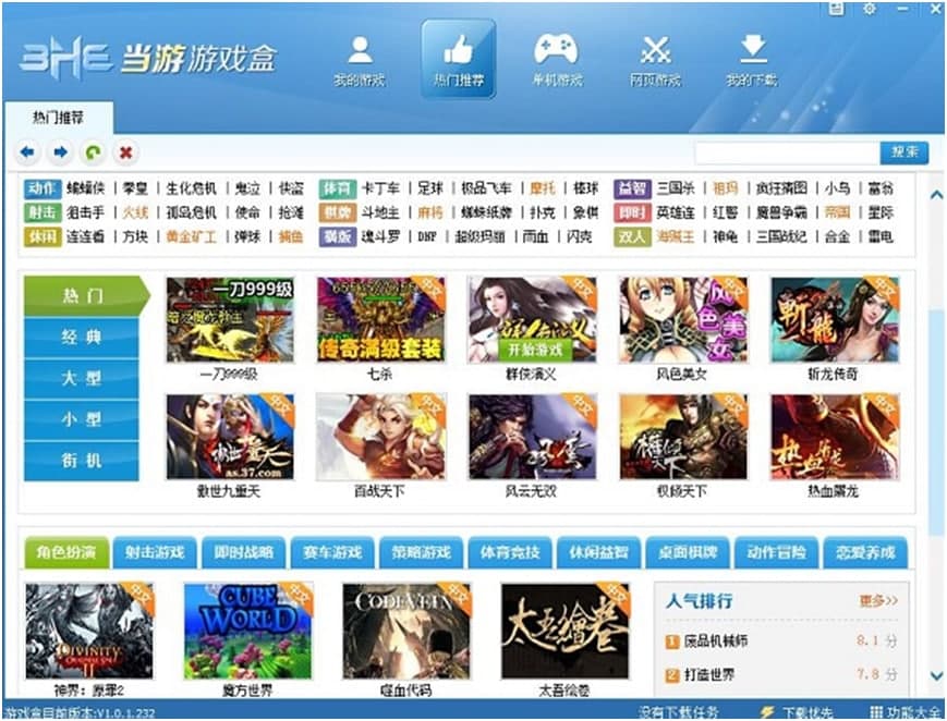数字之家下载安装-数字之家最新红包版下载v553101-52PK游戏网