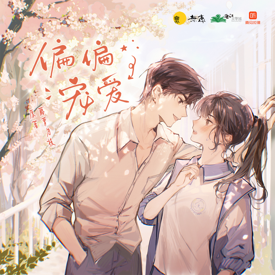 幻想全明星手机版正版免费