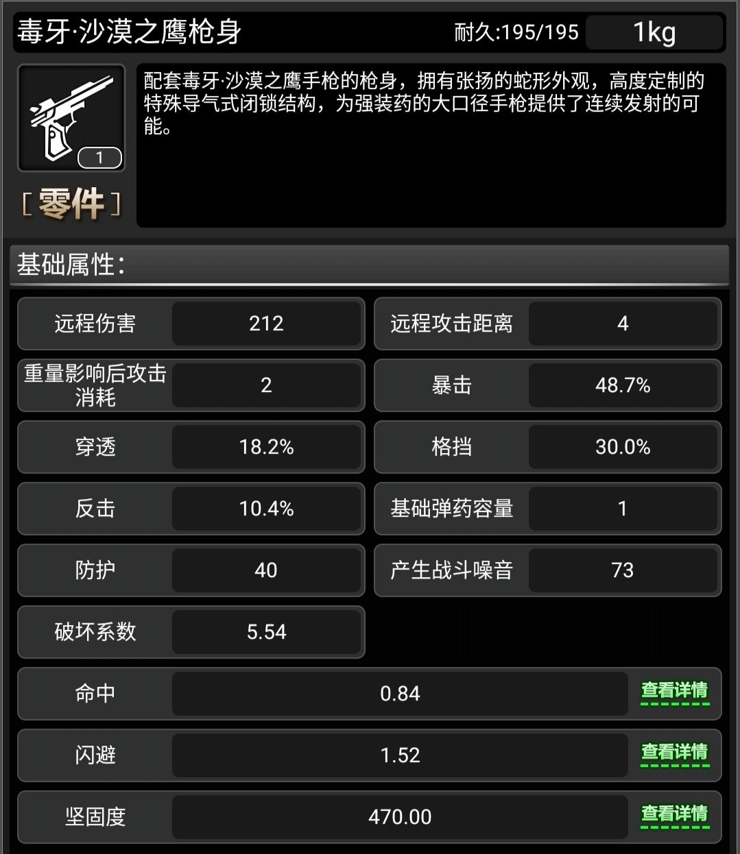 东航今夏将复航上海至斯德哥尔摩直飞航线文华东方公布业绩概要 一周旅行指南