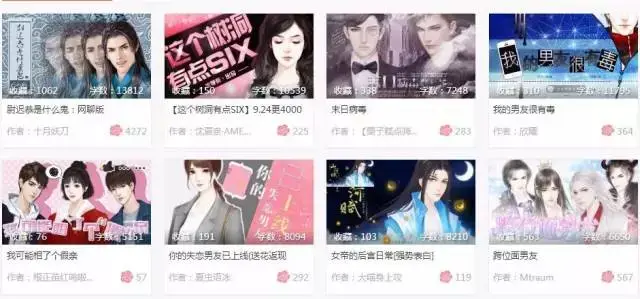 小红书被指存在大量儿童软色情内容：给未成年用户推送色情擦边小说、图片互动夹带猥亵内容