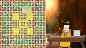 年会抽奖Word模板