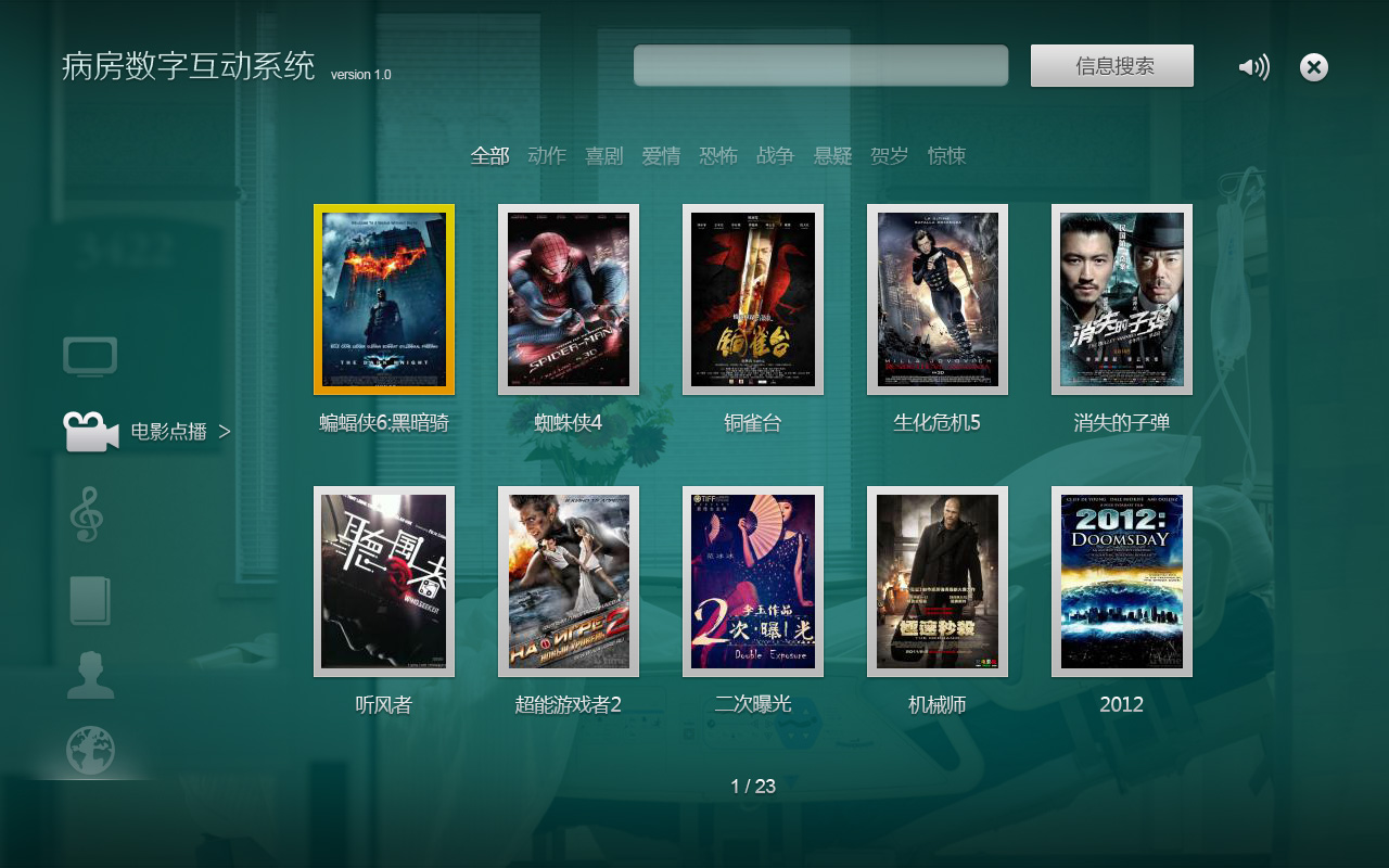 免费看小说的网站榜单
