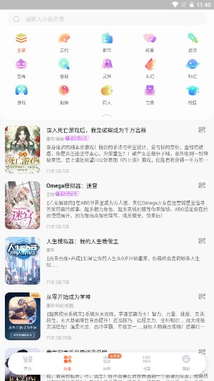 2026“穿越9号路·驭见祁连山”自驾嗨玩季启动 路虎车队应邀参加