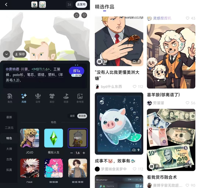 阿里腾讯字节齐发力AI互动影游新赛道崛起！