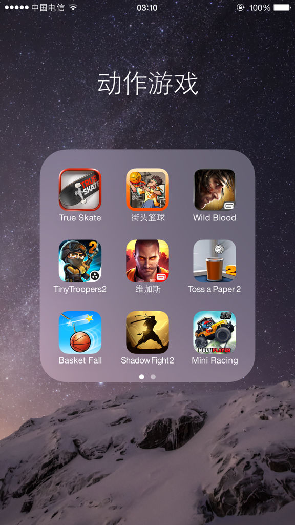 好玩的即时战略手游