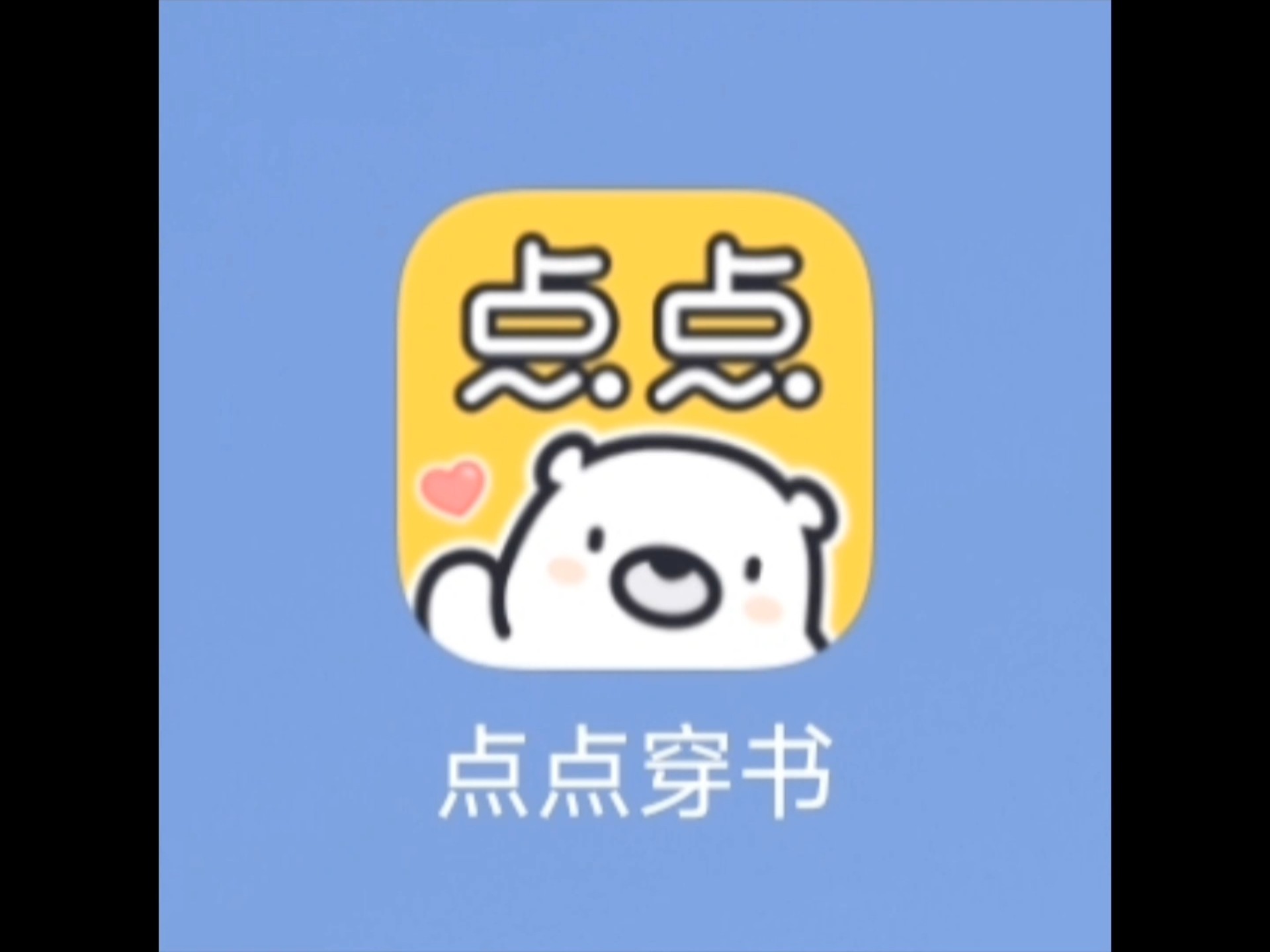 一帮机器人公司苦练一年冠军被搞手机的给抢了