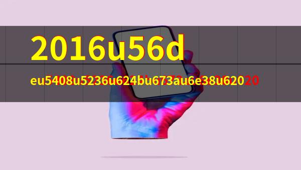 热门的moba游戏排行榜前十名